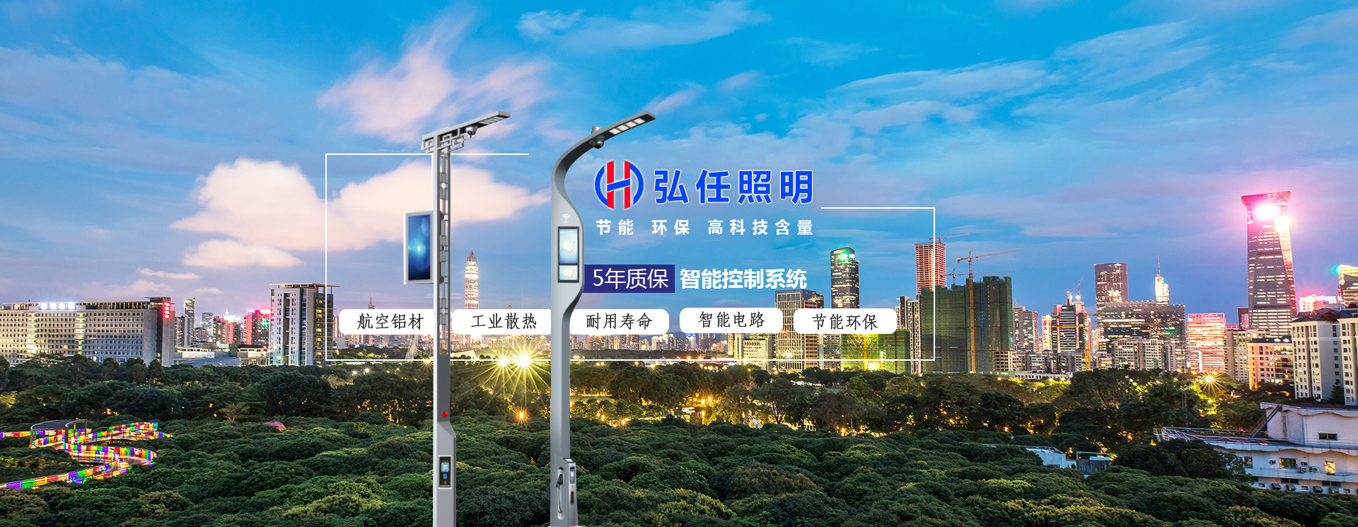 電腦幻燈片二